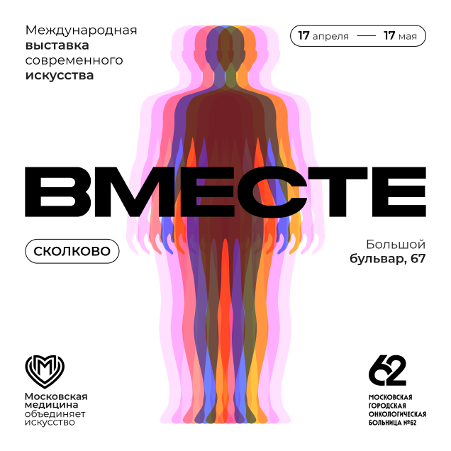 Больница_62_1